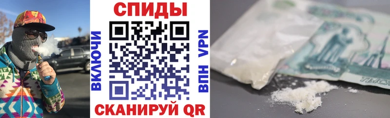 АМФЕТАМИН VHQ  Купить закладки  Сальск 