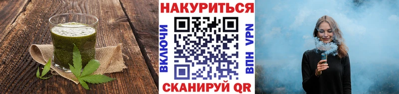 Cannafood марихуана Сальск