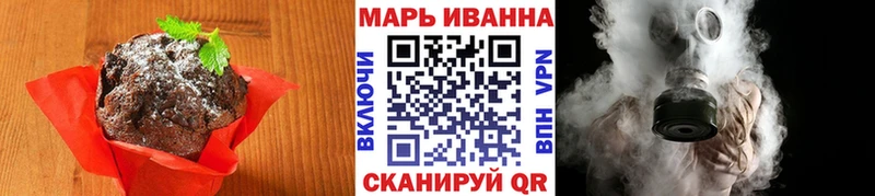 Купить где  Сальск  Cannafood марихуана 