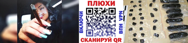Купить  Сальск  ГАШ hashish 