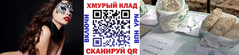 Купить  Сальск  Героин герыч 