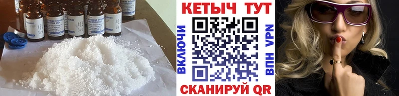 Купить где  Сальск  КЕТАМИН ketamine 