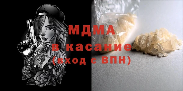стафф Краснослободск