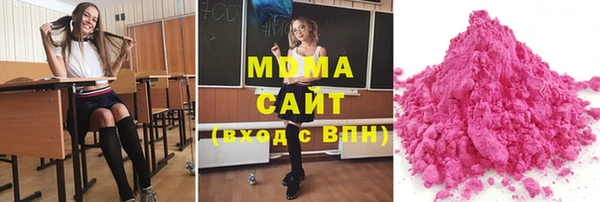 стафф Краснослободск