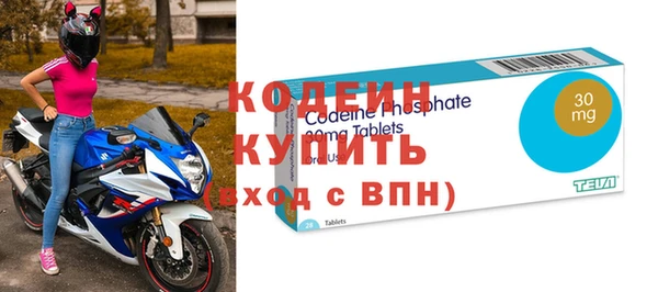 стаф Красноперекопск