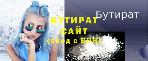 стафф Краснослободск