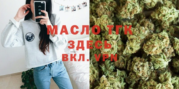 стаф Красноперекопск