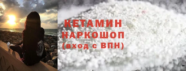 стафф Краснослободск