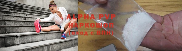 стафф Краснослободск