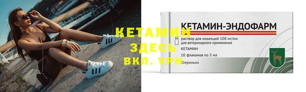 стафф Краснослободск