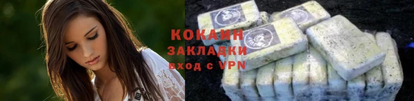 стаф Красноперекопск