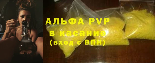 стаф Красноперекопск