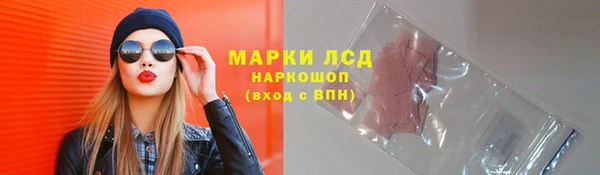 стаф Красноперекопск