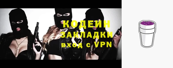 стаф Красноперекопск