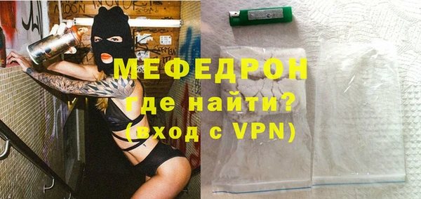 стафф Краснослободск