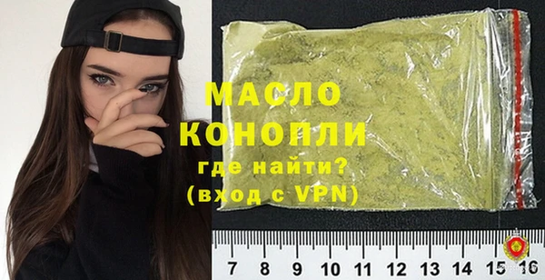 стаф Красноперекопск