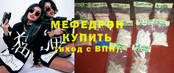 стафф Краснослободск