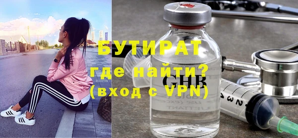 стафф Краснослободск