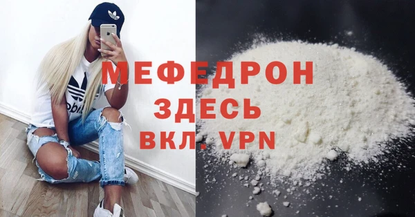 стаф Красноперекопск