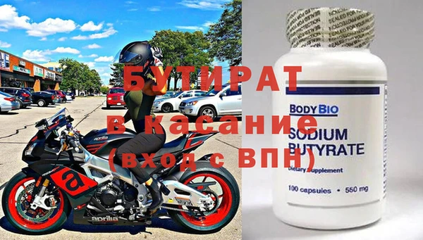 стафф Краснослободск