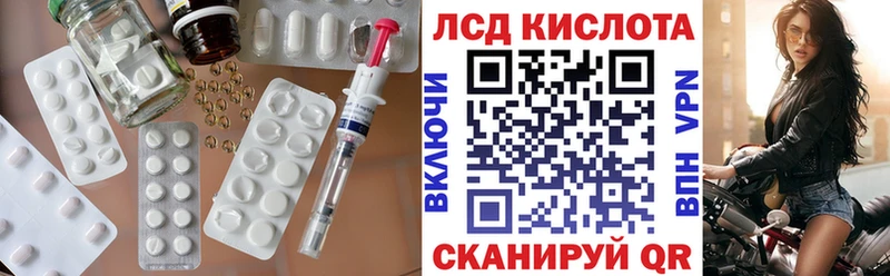 ЛСД экстази кислота  Купить где  Сальск 