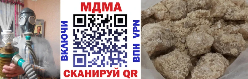 МДМА Molly  Купить где  Сальск 