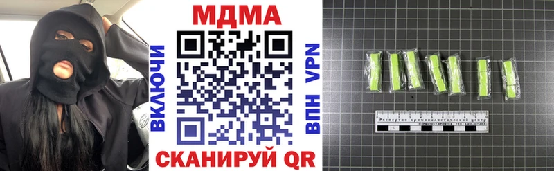 МДМА Molly Сальск