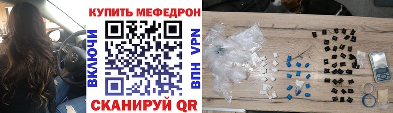 Купить закладки  Сальск  Мефедрон мяу мяу 