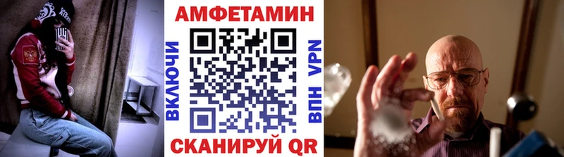 Купить где  Сальск  МЕТАМФЕТАМИН витя 