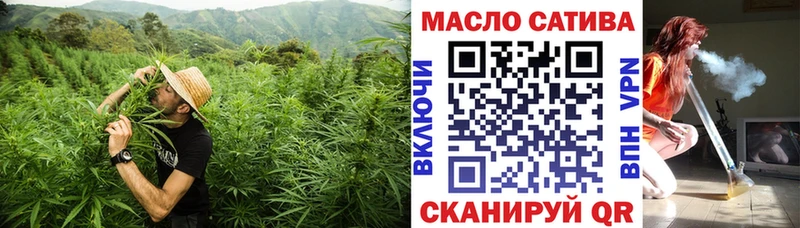 Дистиллят ТГК концентрат  Купить закладки  Сальск 